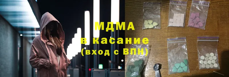 MDMA VHQ  Дедовск 